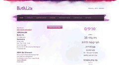 Desktop Screenshot of birthlite.com